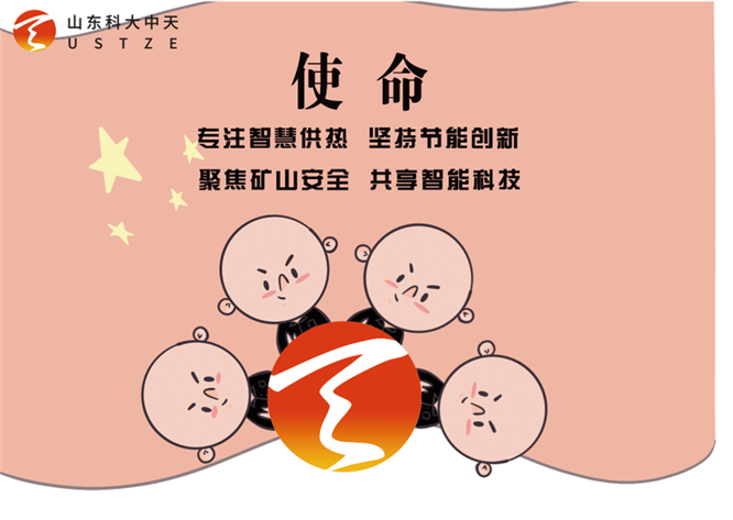 安全、智能、溫暖、節(jié)能