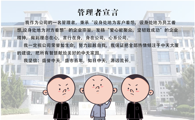 安全、智能、溫暖、節(jié)能