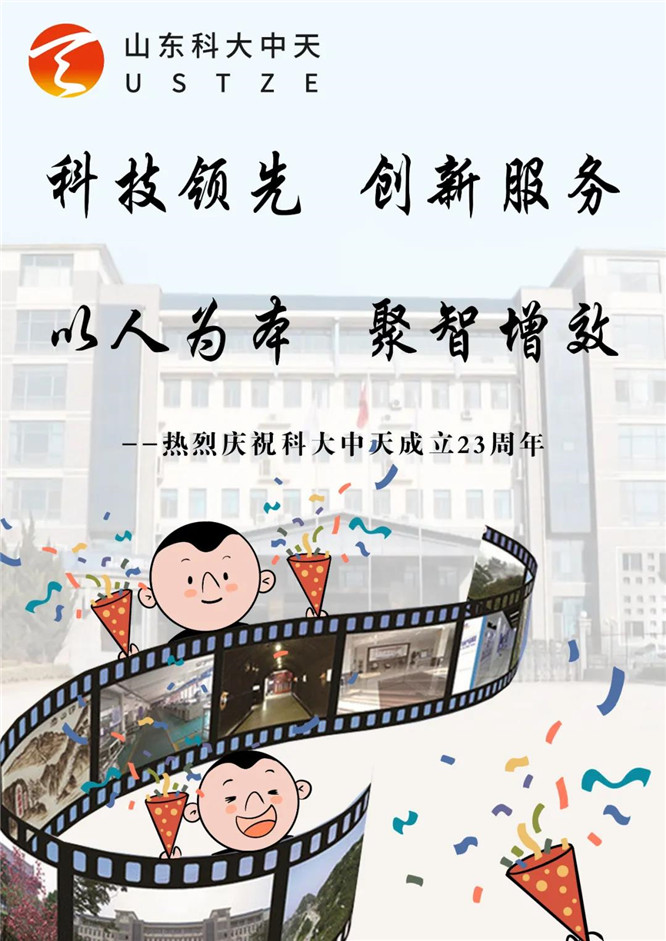 安全、智能、溫暖、節(jié)能