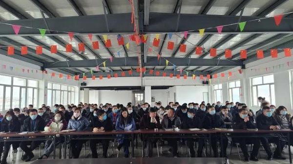 比“你好，李煥英”更暖心的：山東科大中天拓荒中天牛，整裝再出發(fā)20/21表彰誓師動員大會召開了！